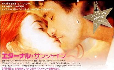ハッピーエンドで終わるおすすめ映画