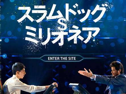 ハッピーエンドで終わるおすすめ映画