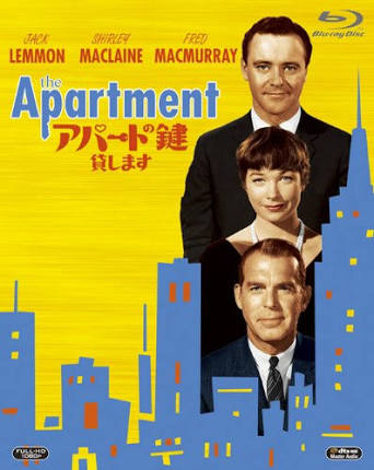 ハッピーエンドで終わるおすすめ映画
