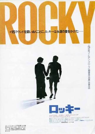 ハッピーエンドで終わるおすすめ映画