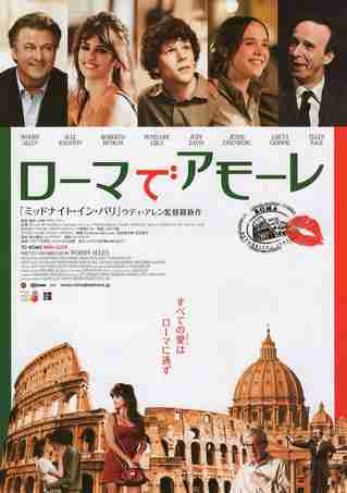 ハッピーエンドで終わるおすすめ映画