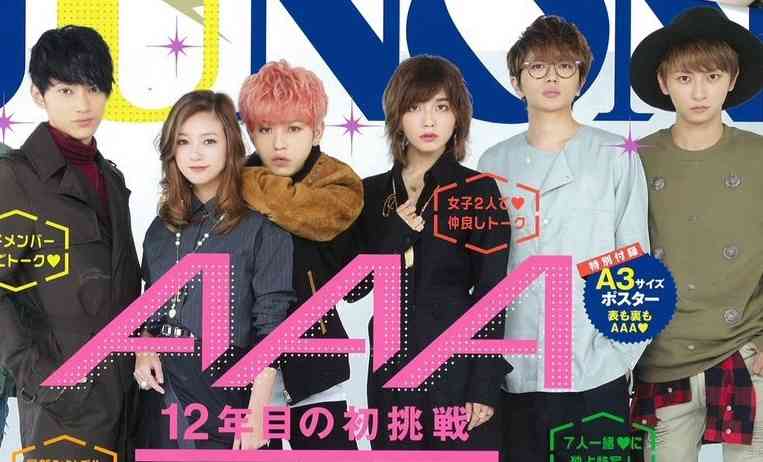 【実況&感想】2016FNS歌謡祭 第2夜