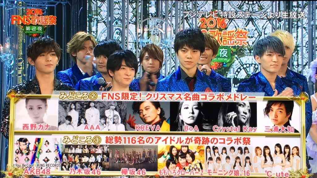 【実況&感想】2016FNS歌謡祭 第2夜
