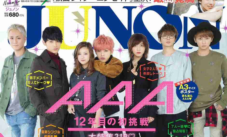 【実況&感想】2016FNS歌謡祭 第2夜