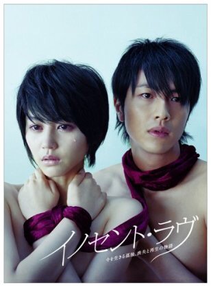 西内まりや「突然ですが、明日結婚します」月9初出演で初主演