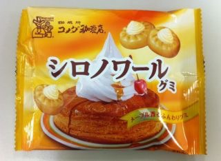 食べて後悔した物