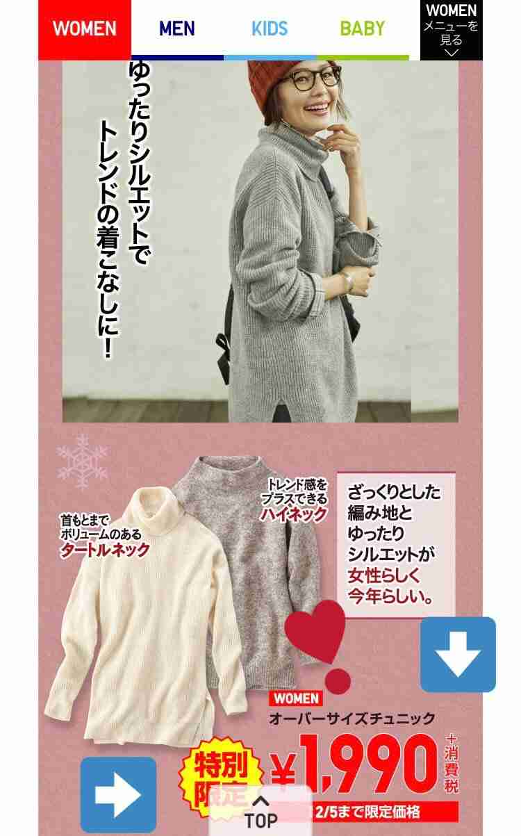 出産したとは思えないスタイル良すぎな芸能人ランキング
