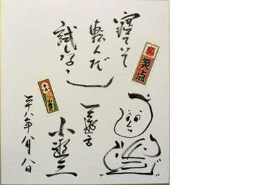 【なぞなぞ】みんなで問題を出し合って解いてくトピ