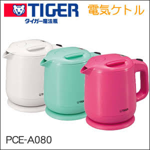 電気ケトル使っている方