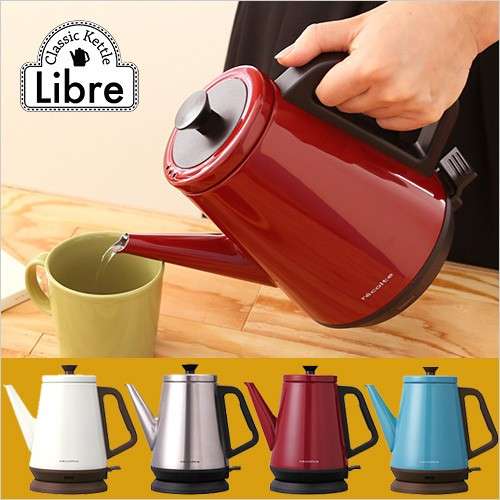 電気ケトル使っている方