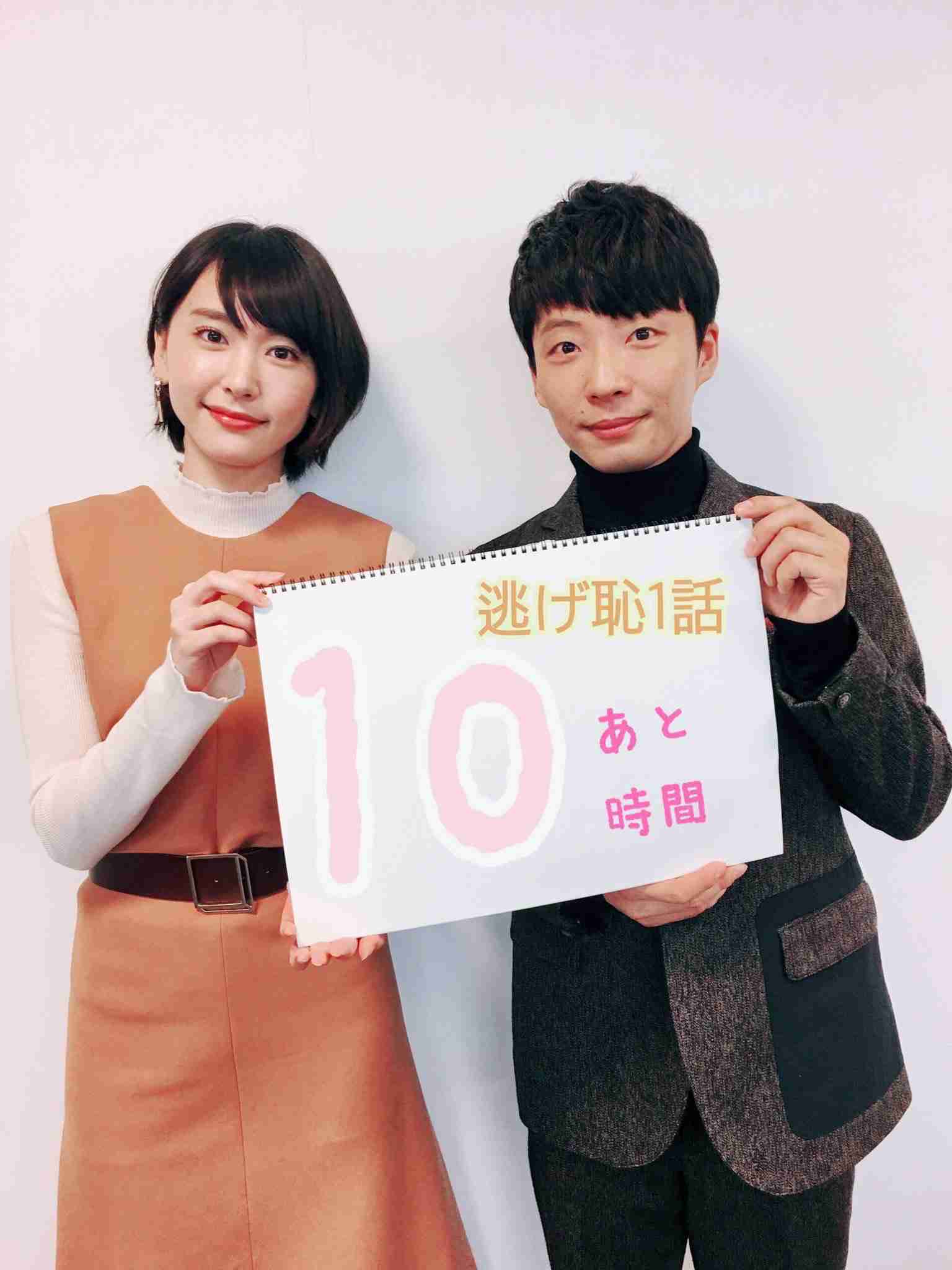 【実況・感想】「逃げるは恥だが役に立つ」最終回（15分拡大SP！）