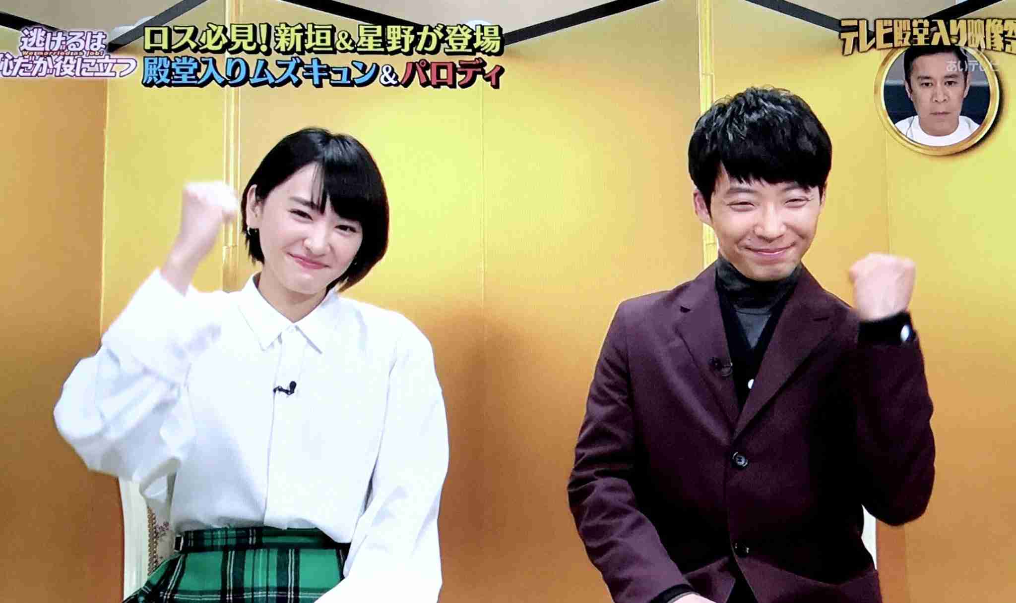 【実況・感想】「逃げるは恥だが役に立つ」最終回（15分拡大SP！）