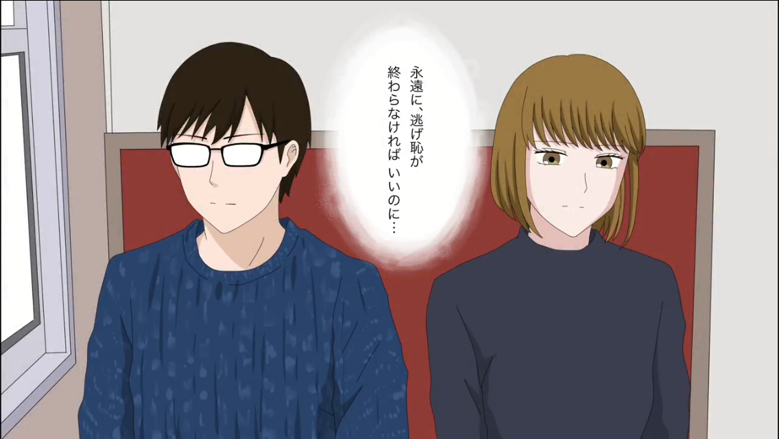 【実況・感想】「逃げるは恥だが役に立つ」最終回（15分拡大SP！）