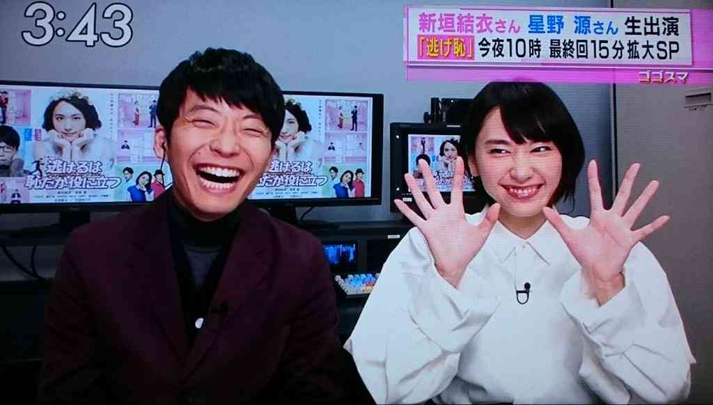 【実況・感想】「逃げるは恥だが役に立つ」最終回（15分拡大SP！）