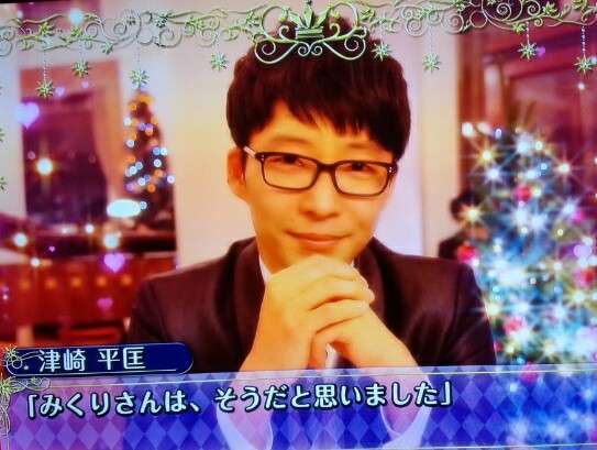 【実況・感想】「逃げるは恥だが役に立つ」最終回（15分拡大SP！）