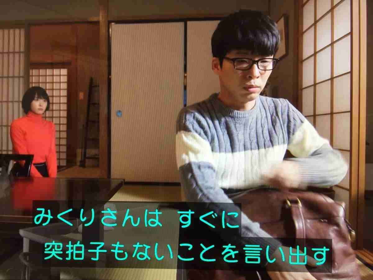 【実況・感想】「逃げるは恥だが役に立つ」最終回（15分拡大SP！）
