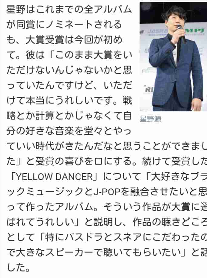【実況・感想】「逃げるは恥だが役に立つ」最終回（15分拡大SP！）