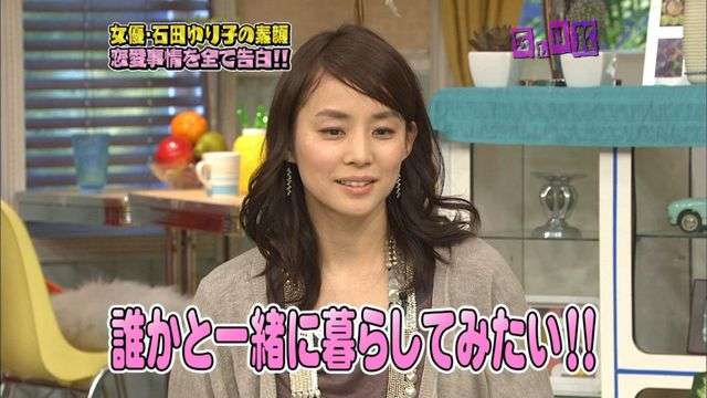 【実況・感想】「逃げるは恥だが役に立つ」最終回（15分拡大SP！）