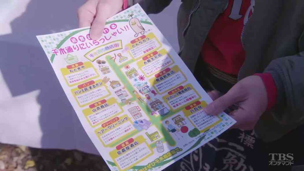 【実況・感想】「逃げるは恥だが役に立つ」最終回（15分拡大SP！）