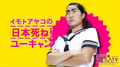 ユーキャン 流行語大賞に見解「日本死ね」議論認識も「意見言う立場にない」