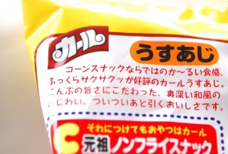 つわり中に食べやすかった食べ物