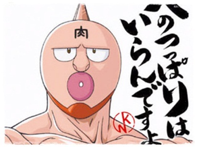 アニメキャラを男性有名人に当てはめてみるトピ