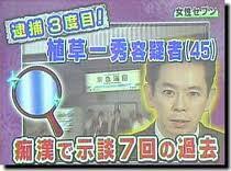 コンパクトミラーについて