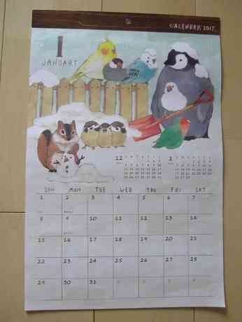 来年のカレンダー買いましたか？