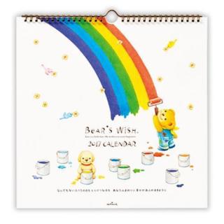 来年のカレンダー買いましたか？