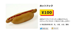 IKEA（イケア）のオススメ