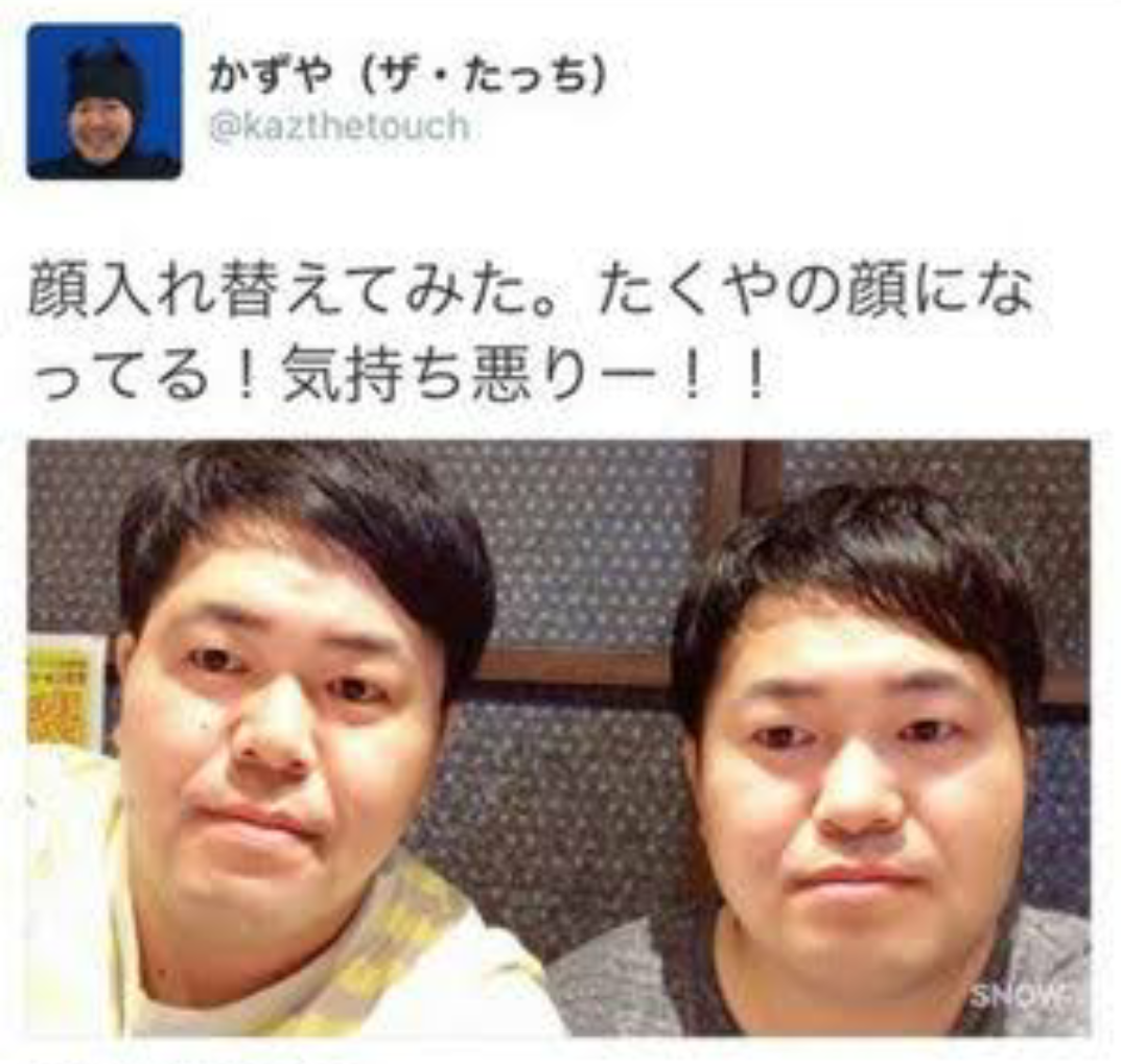 「snow」使っている人ー！