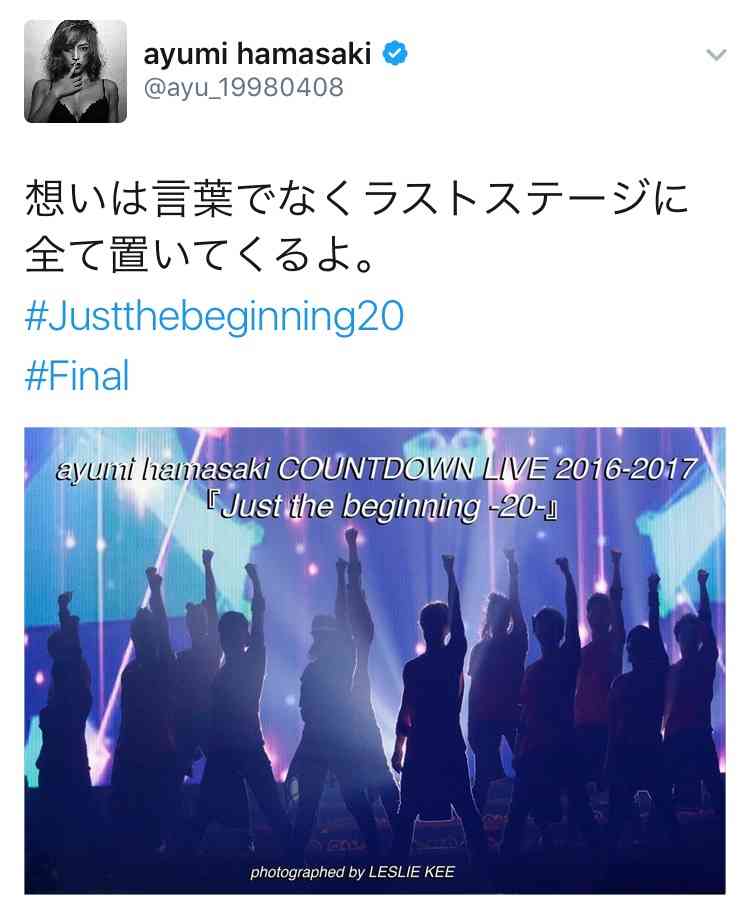 胸アピール連発の浜崎あゆみに「今さら誰得？」の大ブーイング
