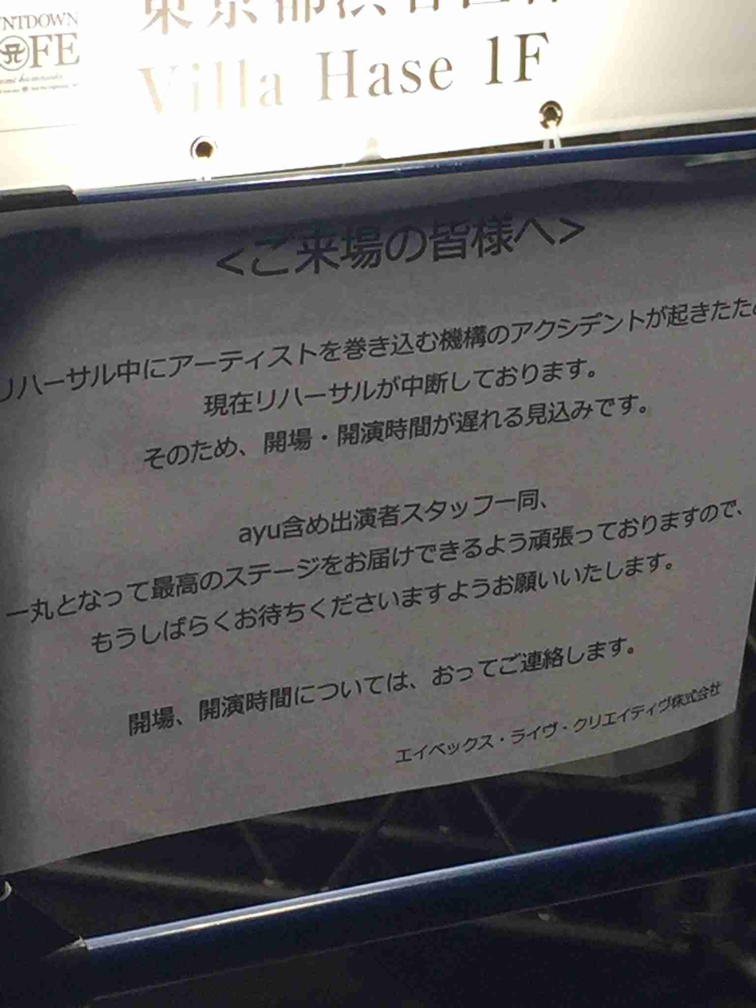 胸アピール連発の浜崎あゆみに「今さら誰得？」の大ブーイング