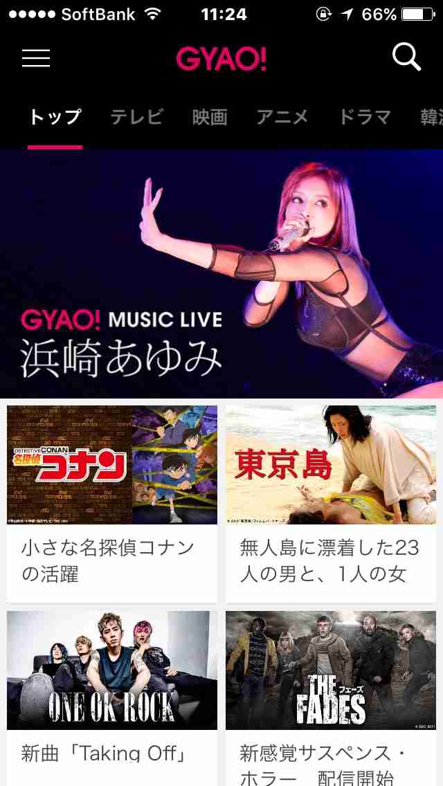 胸アピール連発の浜崎あゆみに「今さら誰得？」の大ブーイング