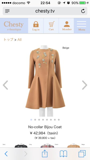 「逃げ恥」衣装にも反響！問い合わせ4倍に