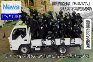 「若者のクリスマス離れ顕著に」―Twitter投稿もとに分析