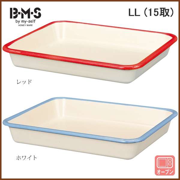 お気に入りのキッチングッズ