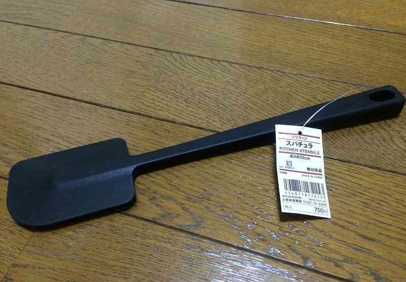 お気に入りのキッチングッズ