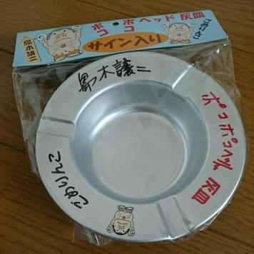 ガルちゃん忘年会2016