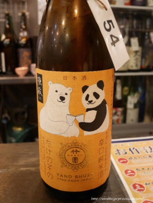 ガルちゃん忘年会2016