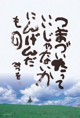 ガルちゃん忘年会2016