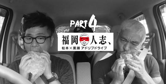 ローカルテレビについて語ろう！