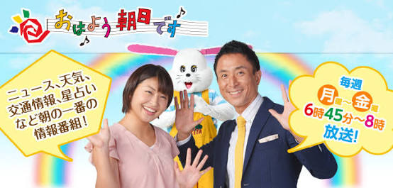 ローカルテレビについて語ろう！