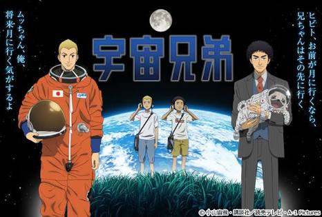 大人が楽しめるアニメ