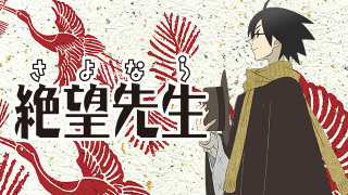 大人が楽しめるアニメ