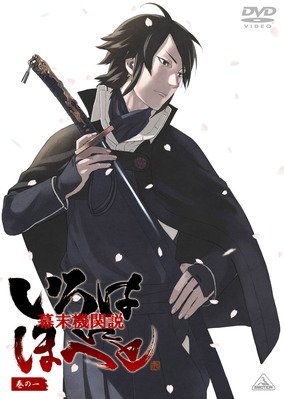 大人が楽しめるアニメ