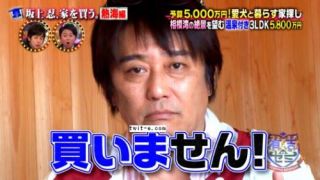 コスメの福袋買いますか？