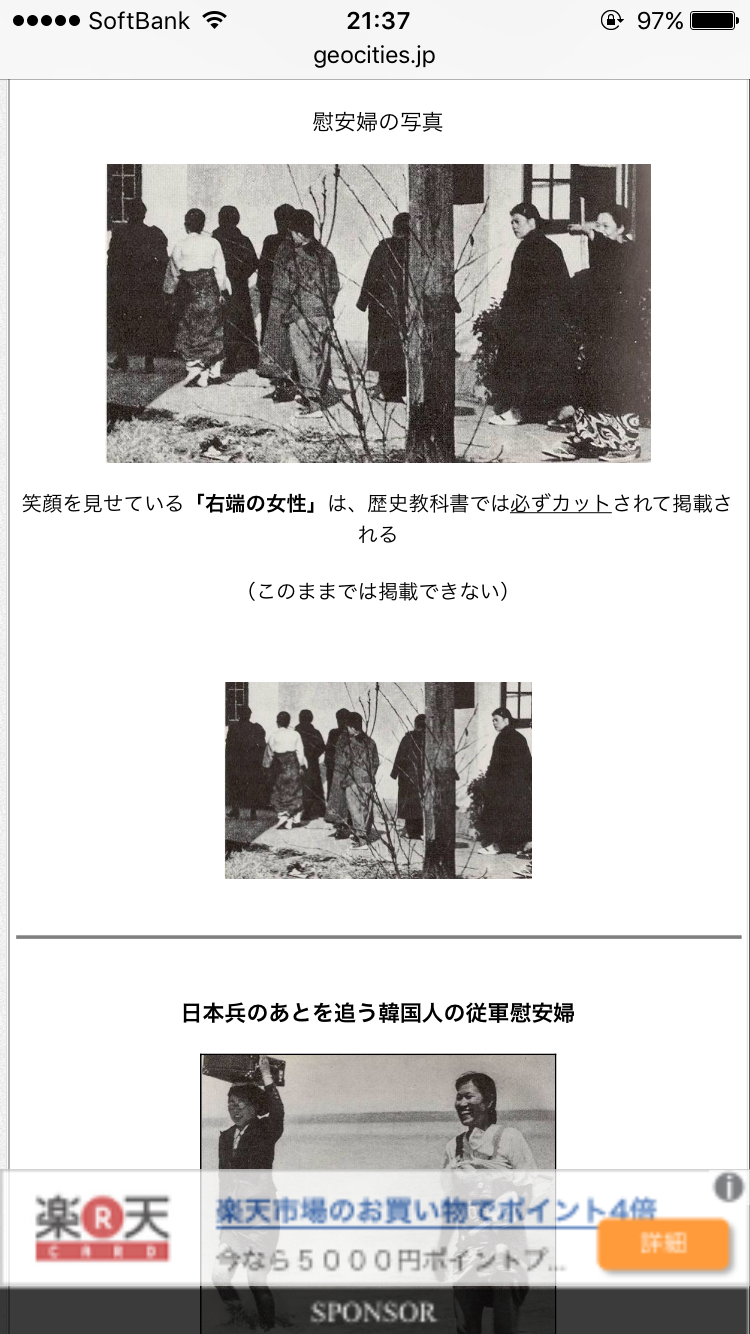 釜山市東区、日本総領事館前に慰安婦像設置を許可　31日夜に除幕式を計画