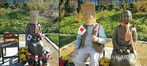 釜山市東区、日本総領事館前に慰安婦像設置を許可 31日夜に除幕式を計画