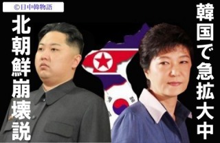 釜山市東区、日本総領事館前に慰安婦像設置を許可　31日夜に除幕式を計画